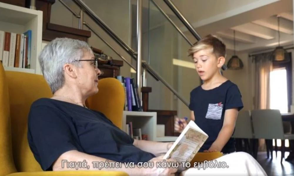 Πειφέρεια Κρήτης: Χιουμοριστικό βίντεο για να μας πείσουν να εμβολιαστούμε